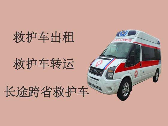 青岛租救护车-出租120救护车护送病人回家